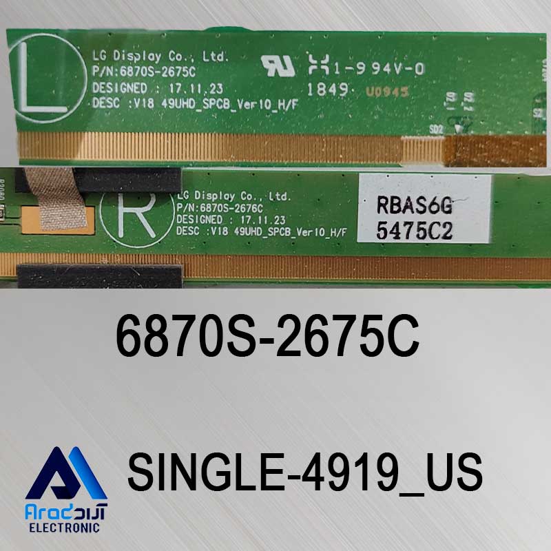 US-4919---BA برد آدرس تلویزیون سینگل 4919
