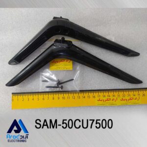 پایه تلویزیون سام 50CU7500