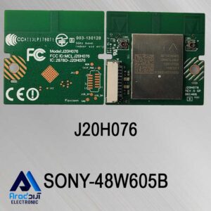 برد وای فای تلویزیون سونی 48W605B