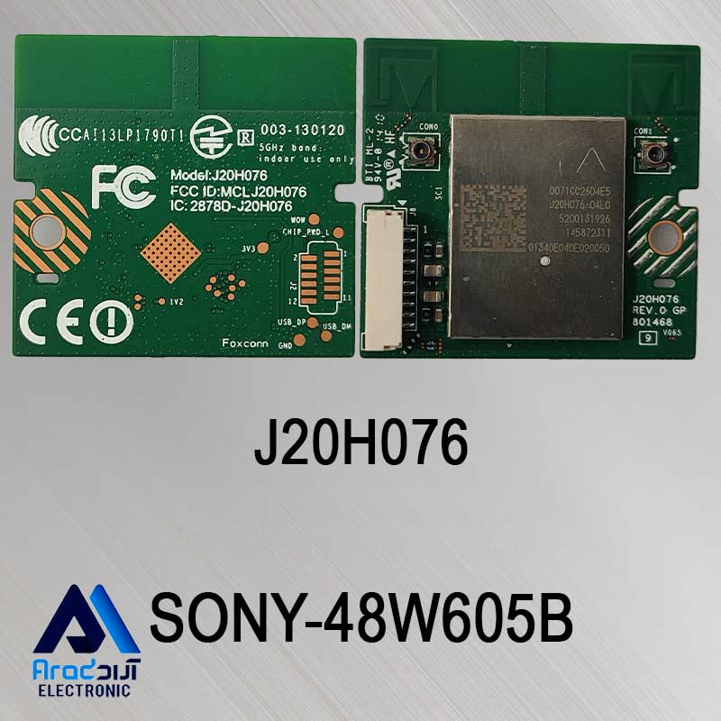 برد وای فای تلویزیون سونی 48W605B