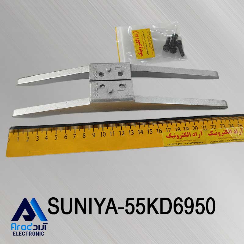 پایه تلویزیون سونیا 55KD6950