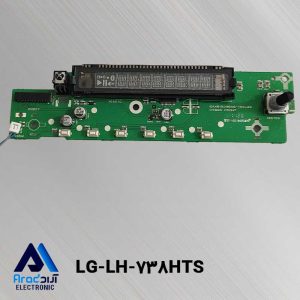 برد پنل سینمای خانگی ال جی LH-738HTS