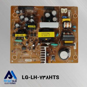 تغذیه سینمای خانگی ال جی LH-738HTS