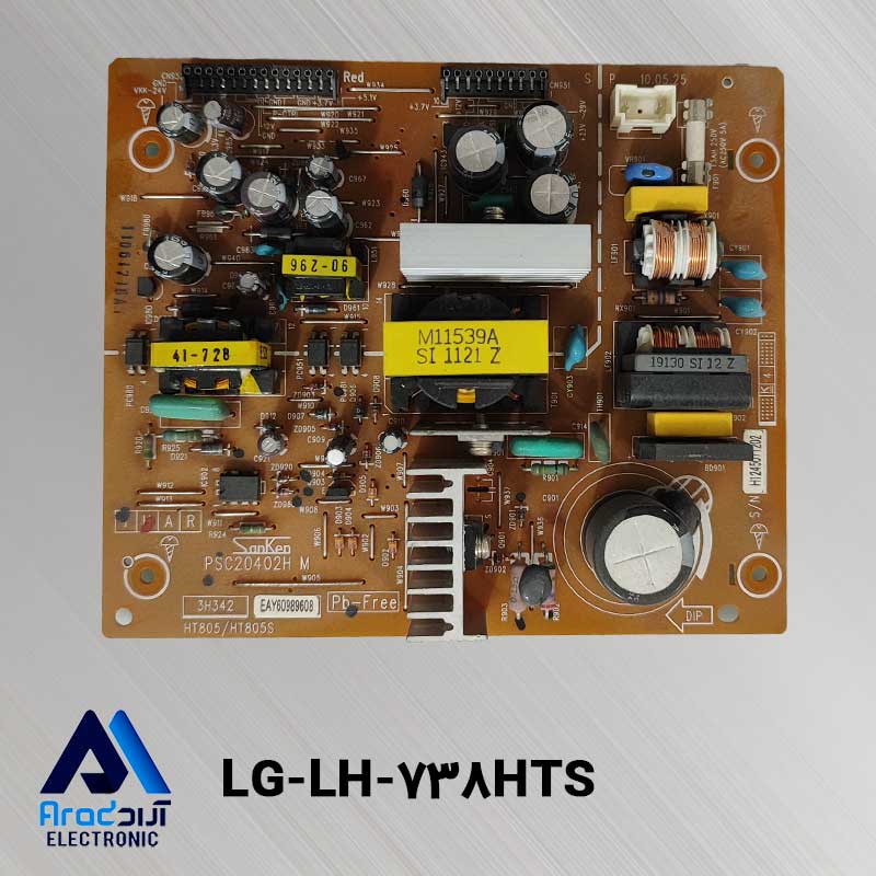 تغذیه سینمای خانگی ال جی LH-738HTS