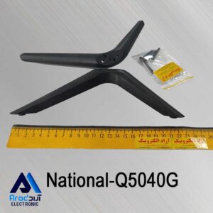 پایه تلویزیون اينترناسيونال آنيل Q5040G